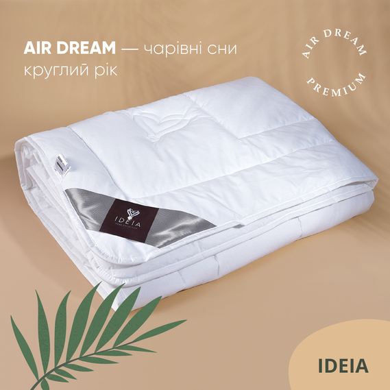 Ковдра AIR DREAM 200x220 PREMIUM щл.300 ВСЕСЕЗОННА