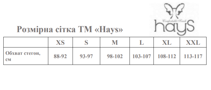 Штани джогери жіночі Hays 27319 Siyah L