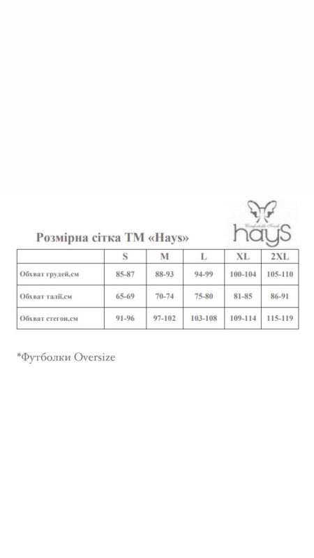 Штани жіночі Hays 36351 Lacivert XS