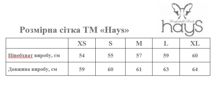 Футболка жіноча Hays 27377 Mor M