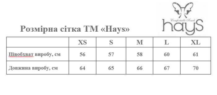 Світшот жіночий Hays 27329 Lacivert L