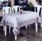 Скатертина Maison D'or Paradise 160х320 Somon