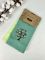 Набір кухонних рушників 2 шт Rice Pattern Hanger Olive 1