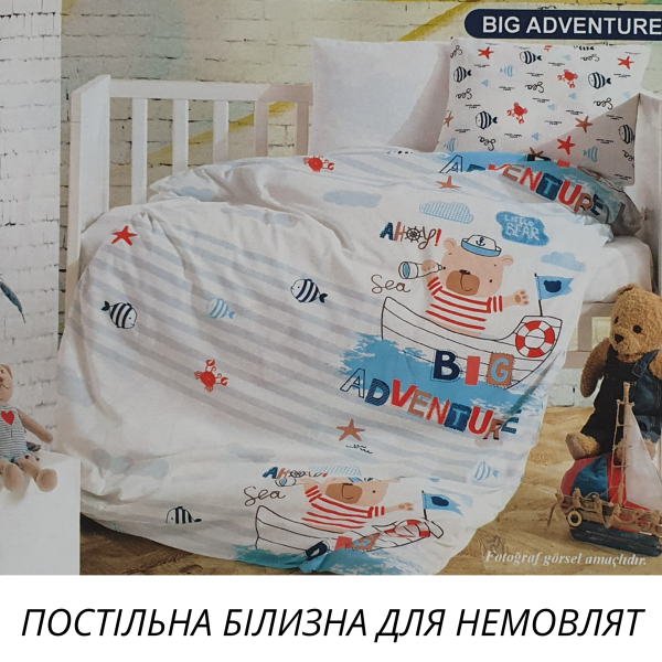 Постільна білизна Minteks ранфорс 100x150 см Big Adventure